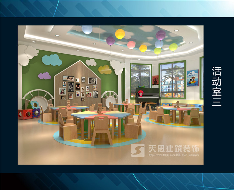 <a href=http://m.dipietrophotography.com/youeryuan/ target=_blank class=infotextkey>合肥幼兒園裝修</a>