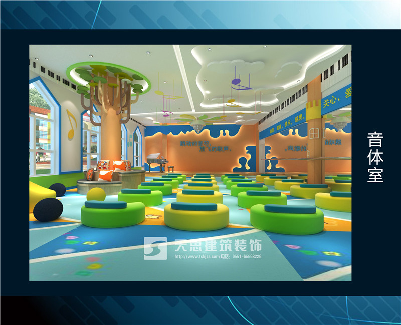 <a href=http://m.dipietrophotography.com/youeryuan/ target=_blank class=infotextkey>合肥幼兒園裝修</a>