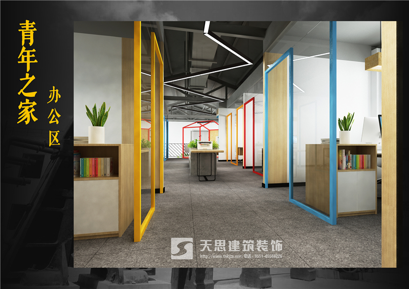 <a href=http://m.dipietrophotography.com/bangonganli/ target=_blank class=infotextkey>合肥辦公室設計</a>公司