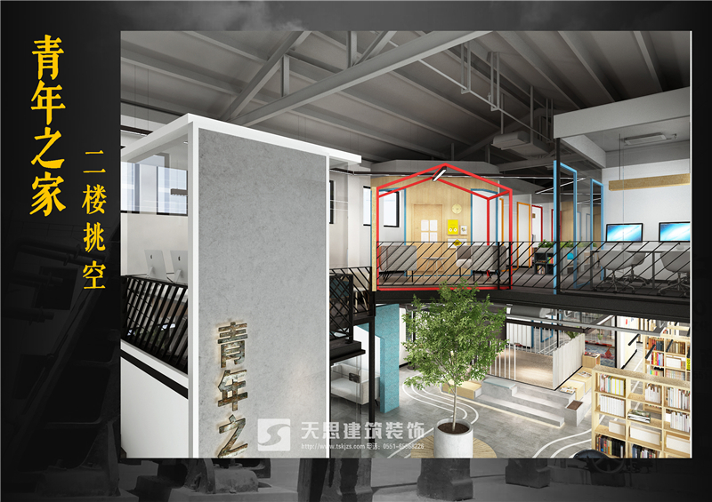 <a href=http://m.dipietrophotography.com/ target=_blank class=infotextkey>合肥辦公室裝修</a>設計